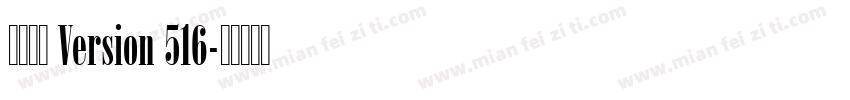 宋体常规 Version 516字体转换